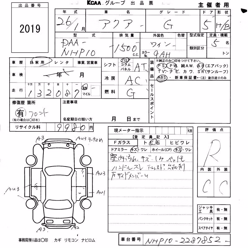 TOYOTA AQUA