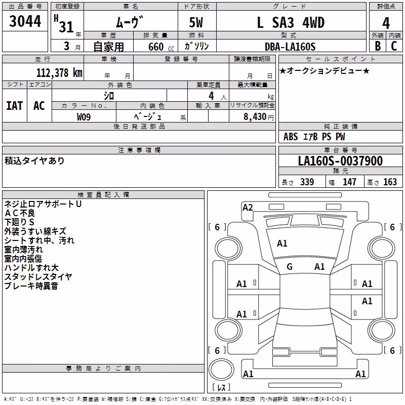 DAIHATSU MOVE