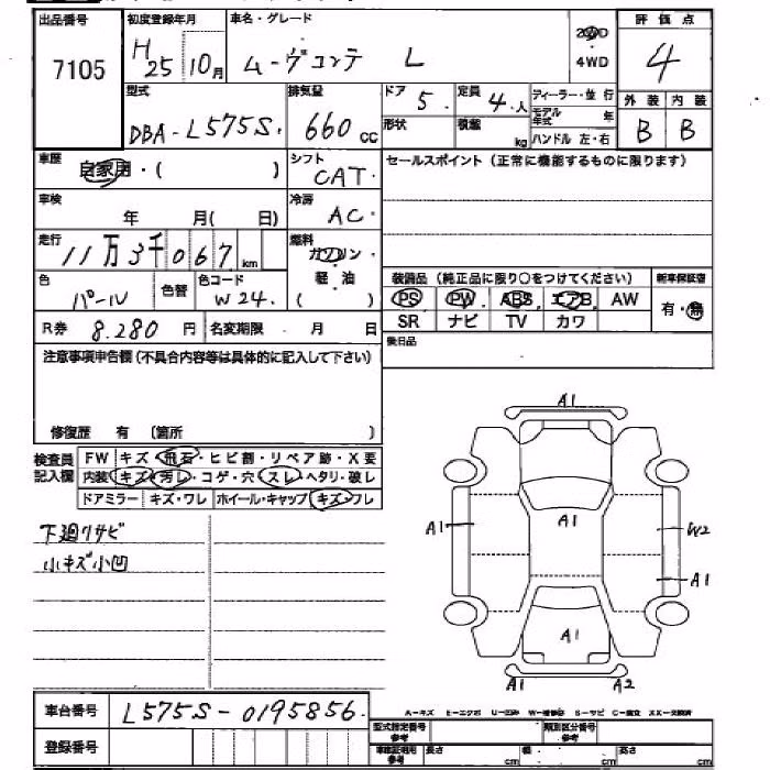 DAIHATSU MOVE CONTE