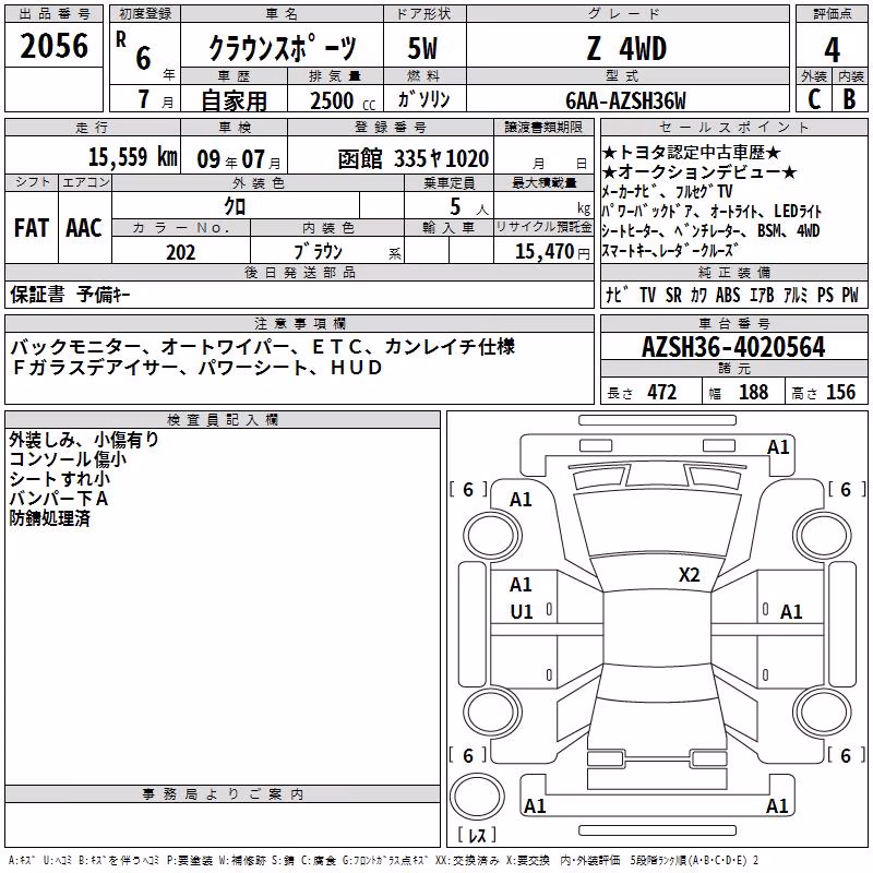 TOYOTA CROWN