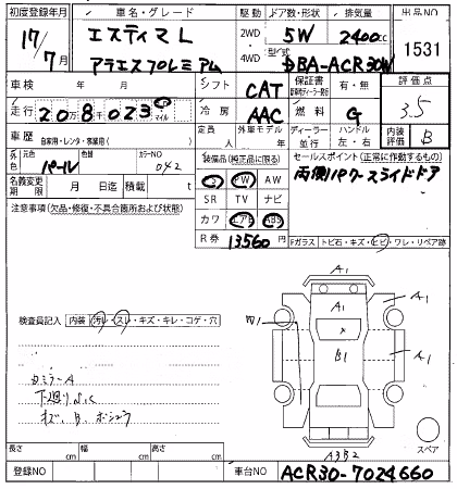 TOYOTA ESTIMA