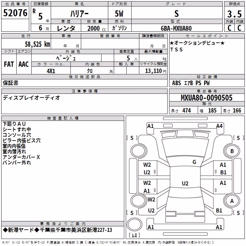 TOYOTA HARRIER