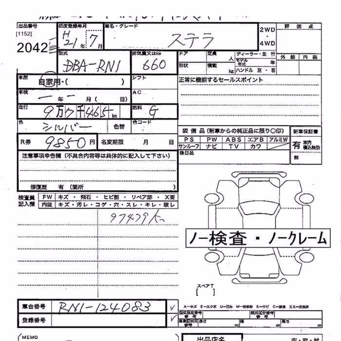 SUBARU STELLA