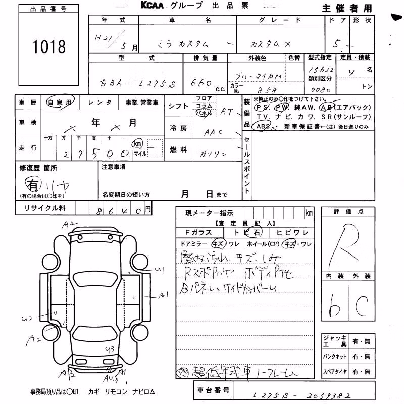 DAIHATSU MIRA