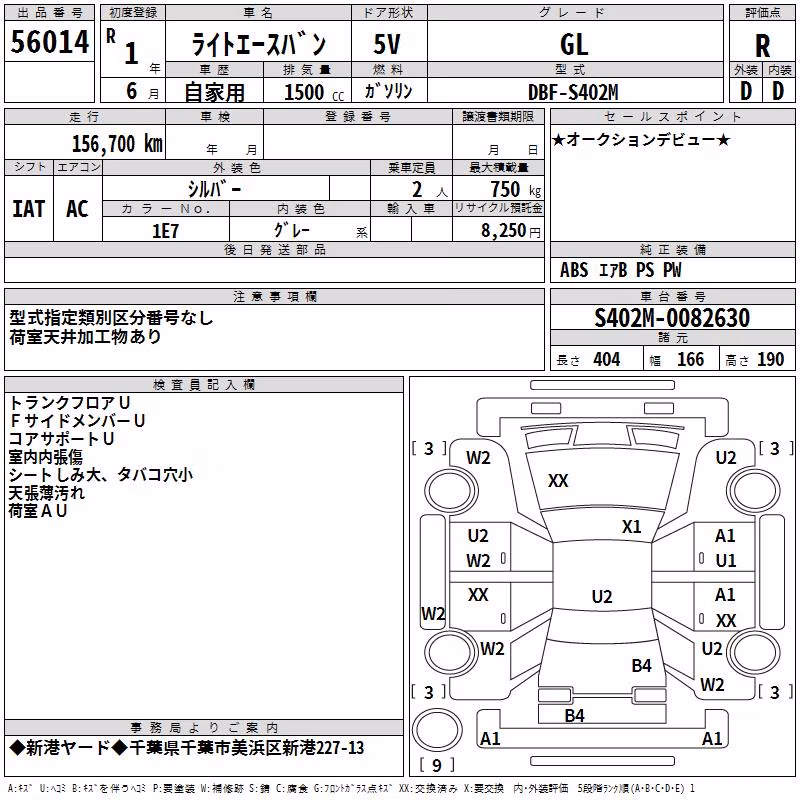 TOYOTA LITE ACE