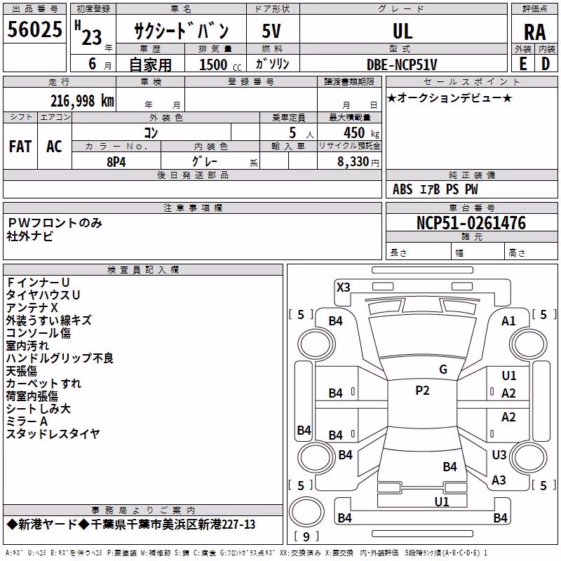 TOYOTA PROBOX