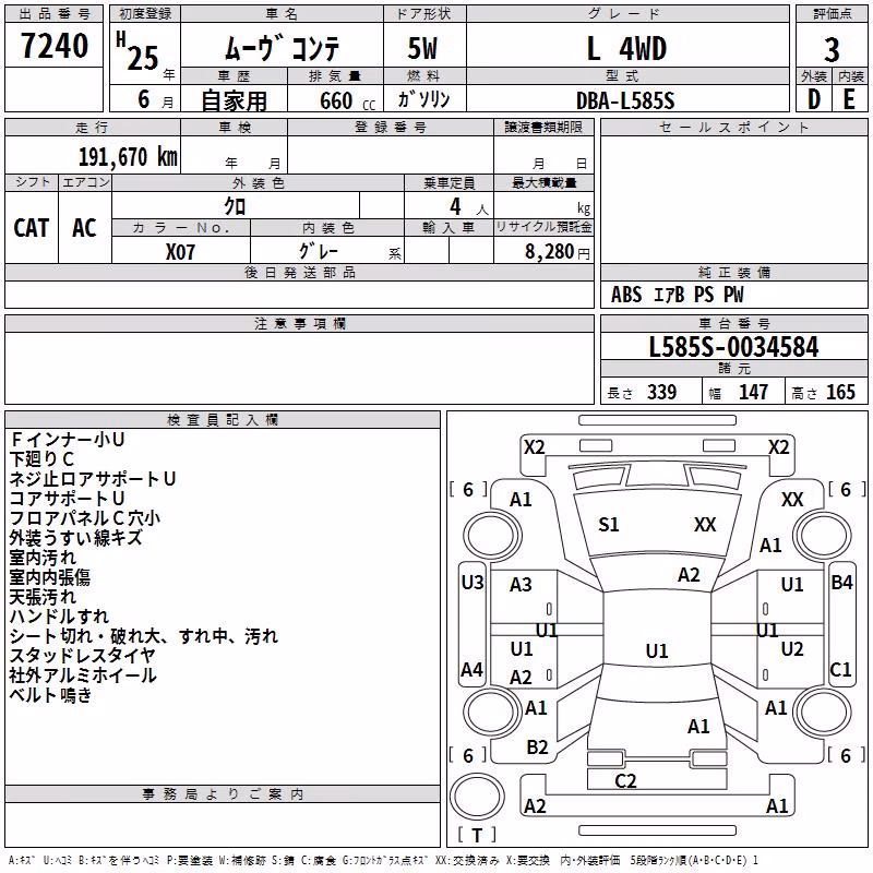 DAIHATSU MOVE CONTE