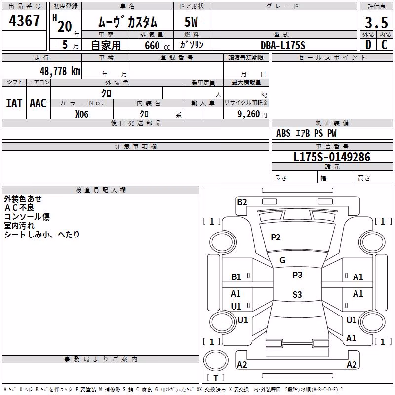 DAIHATSU MOVE