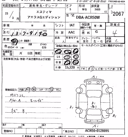 TOYOTA ESTIMA