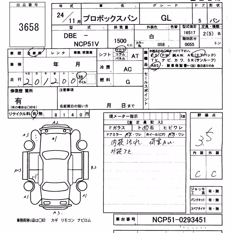TOYOTA PROBOX