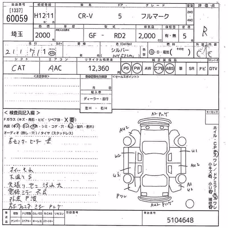 HONDA CR-V