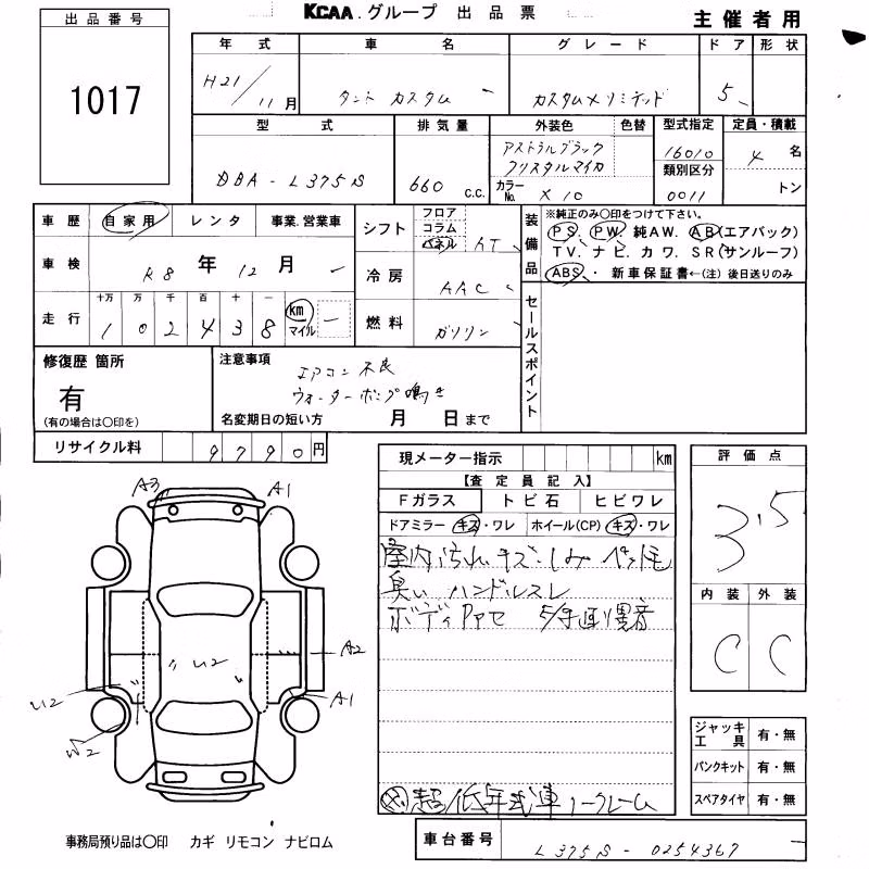 DAIHATSU TANTO