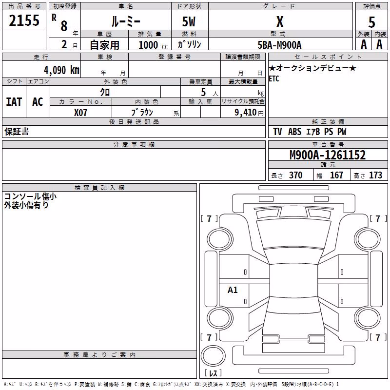 TOYOTA ROOMY