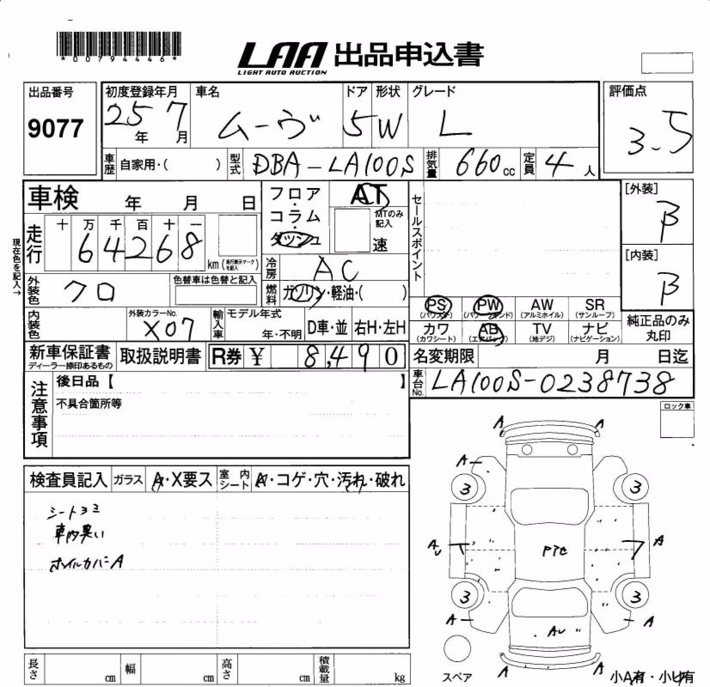DAIHATSU MOVE