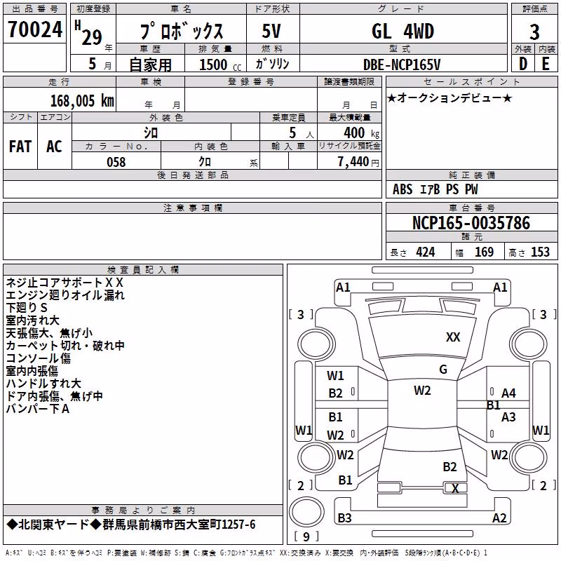 TOYOTA PROBOX