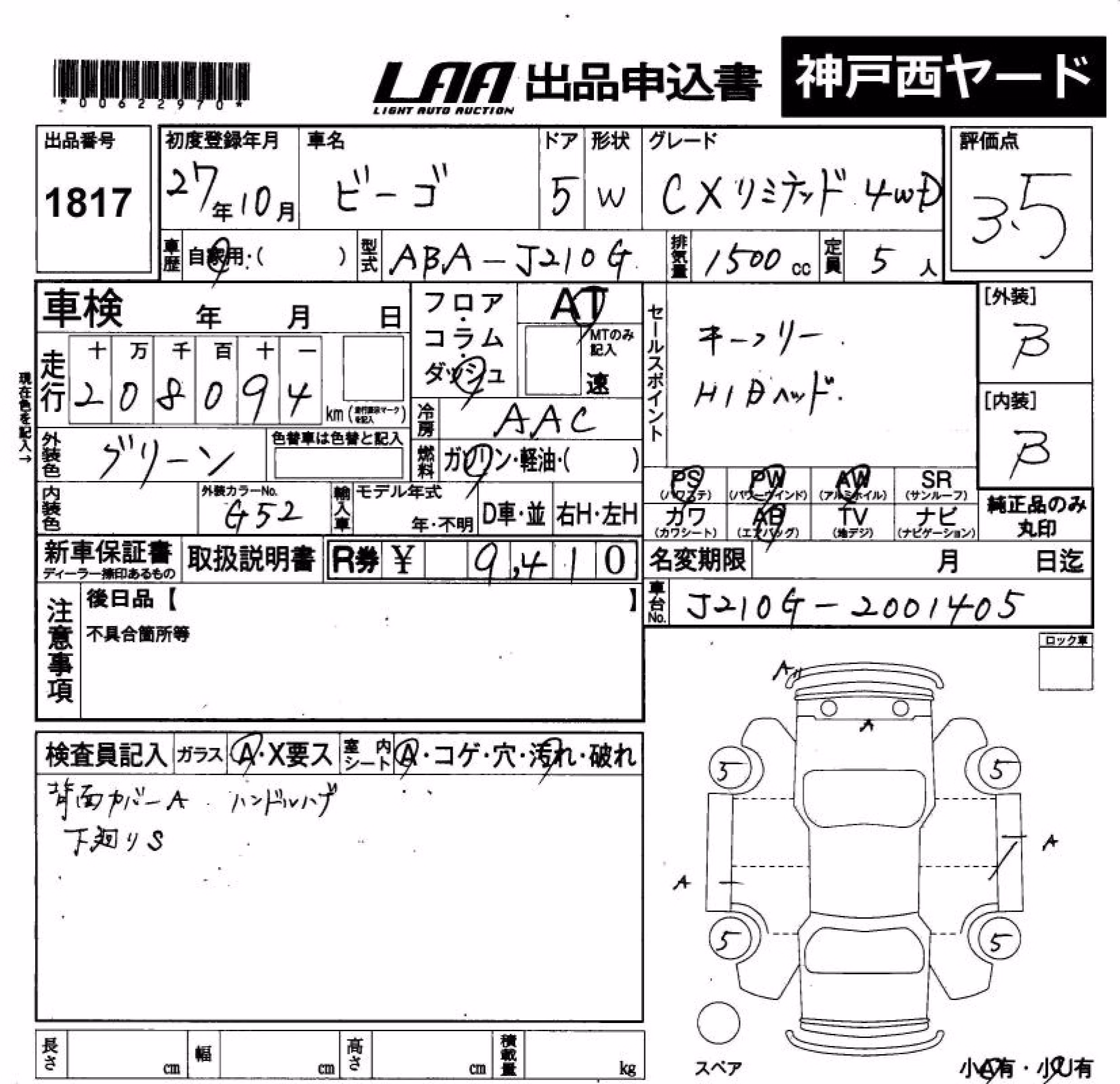 DAIHATSU BE-GO