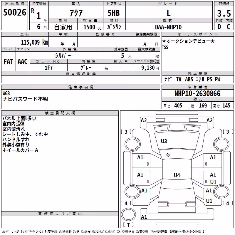 TOYOTA AQUA