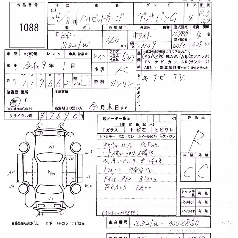 DAIHATSU HIJET