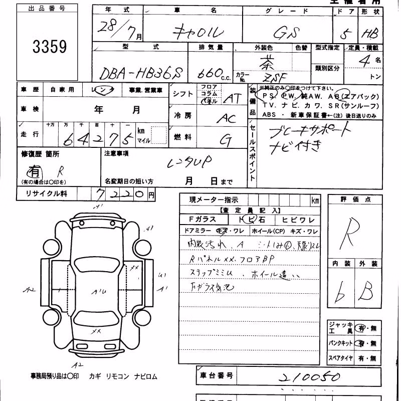 MAZDA CAROL
