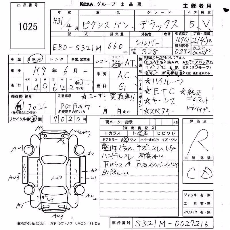 TOYOTA PIXIS VAN