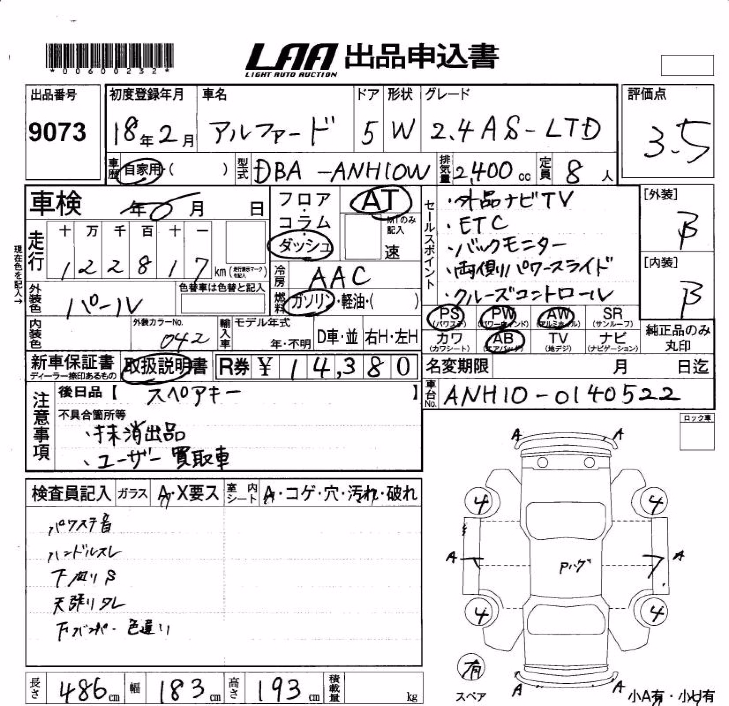 TOYOTA ALPHARD