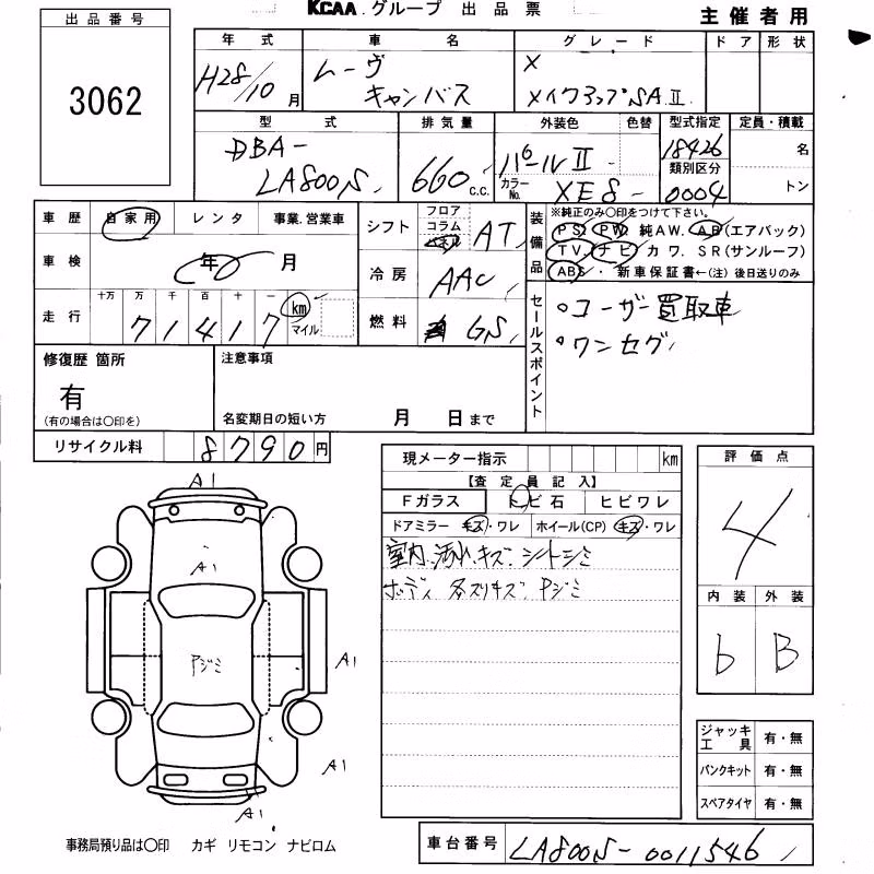 DAIHATSU MOVE CANBUS