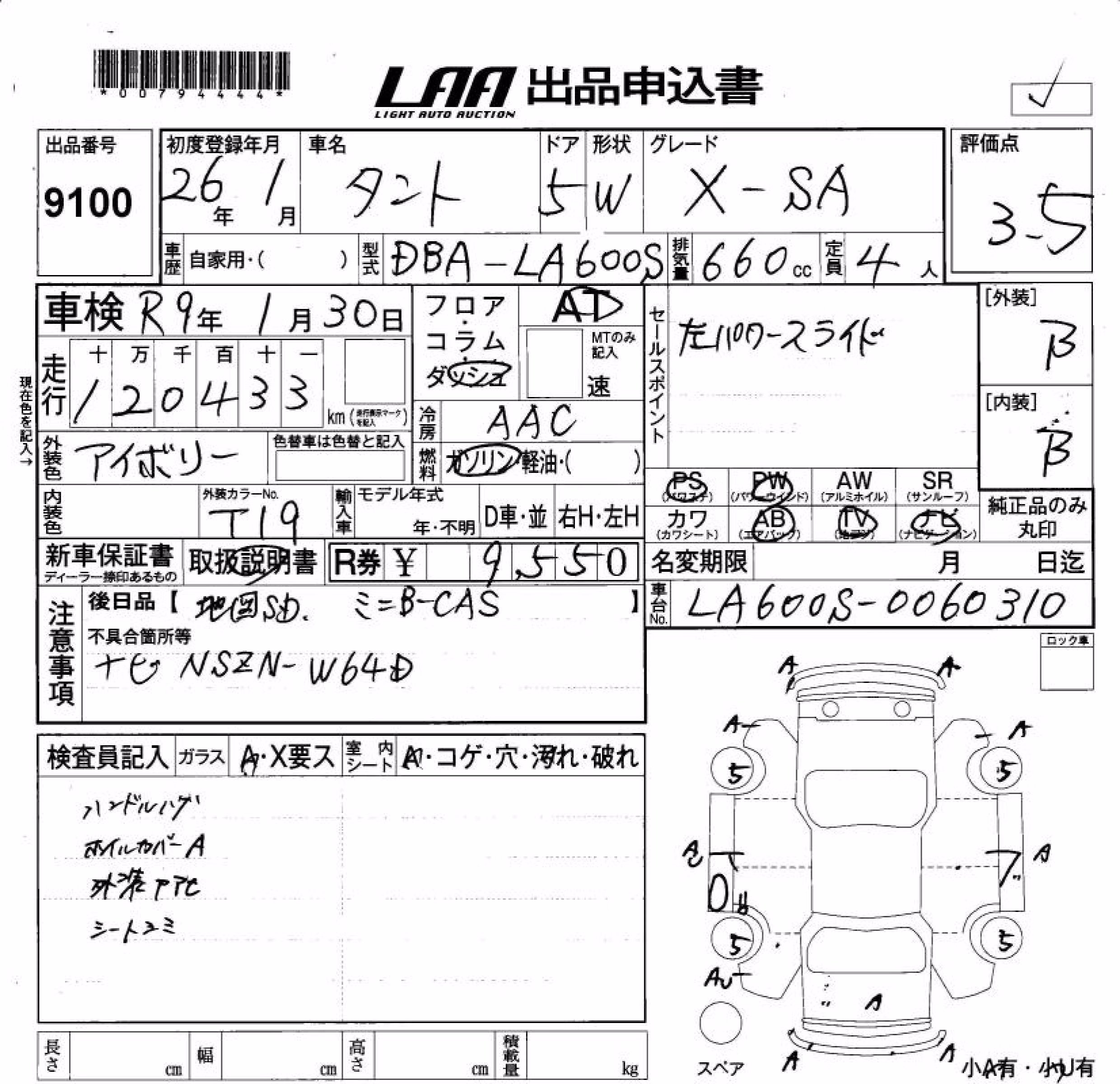 DAIHATSU TANTO