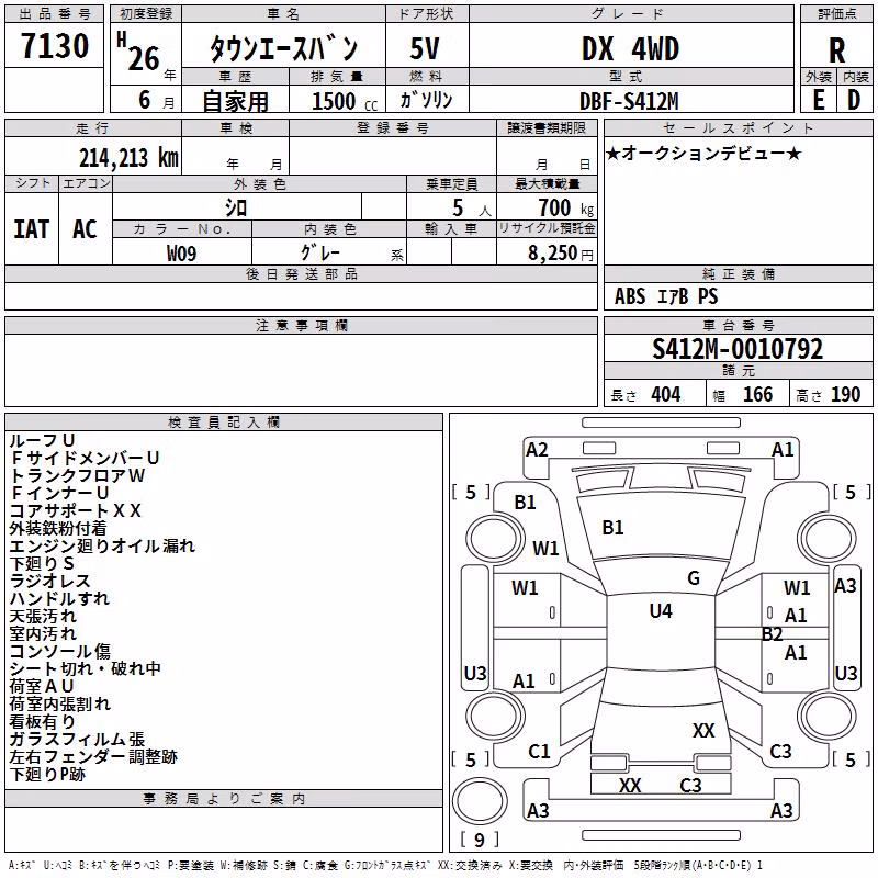 TOYOTA LITE ACE
