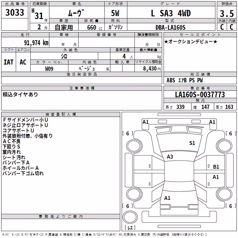 DAIHATSU MOVE