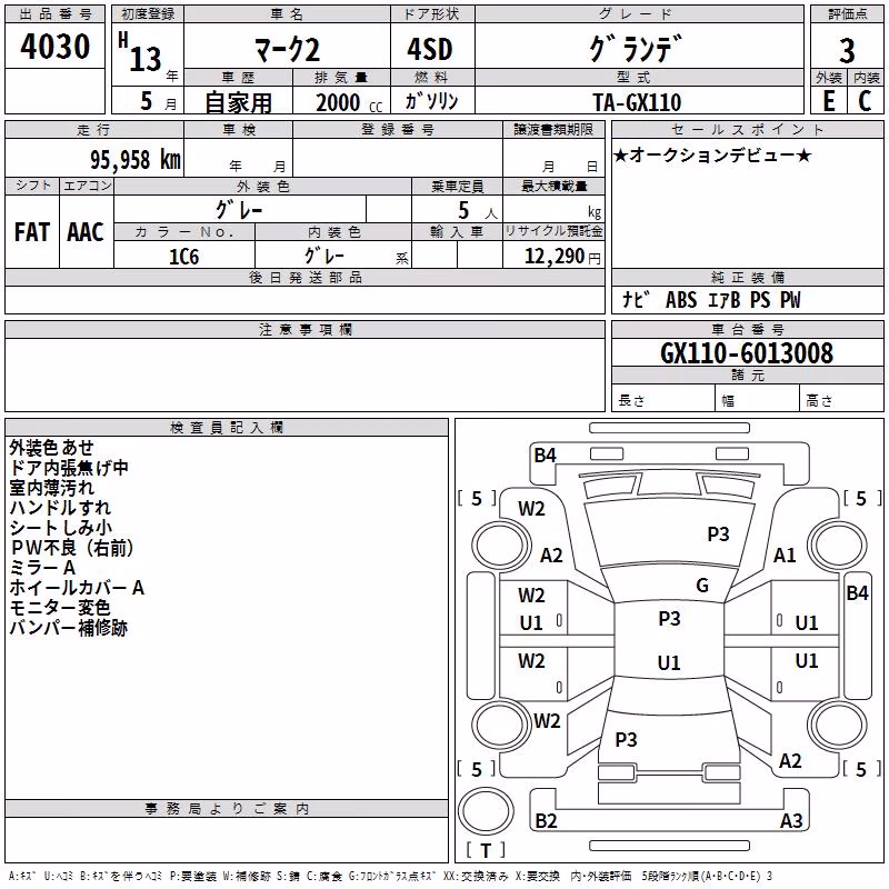 TOYOTA MARK II