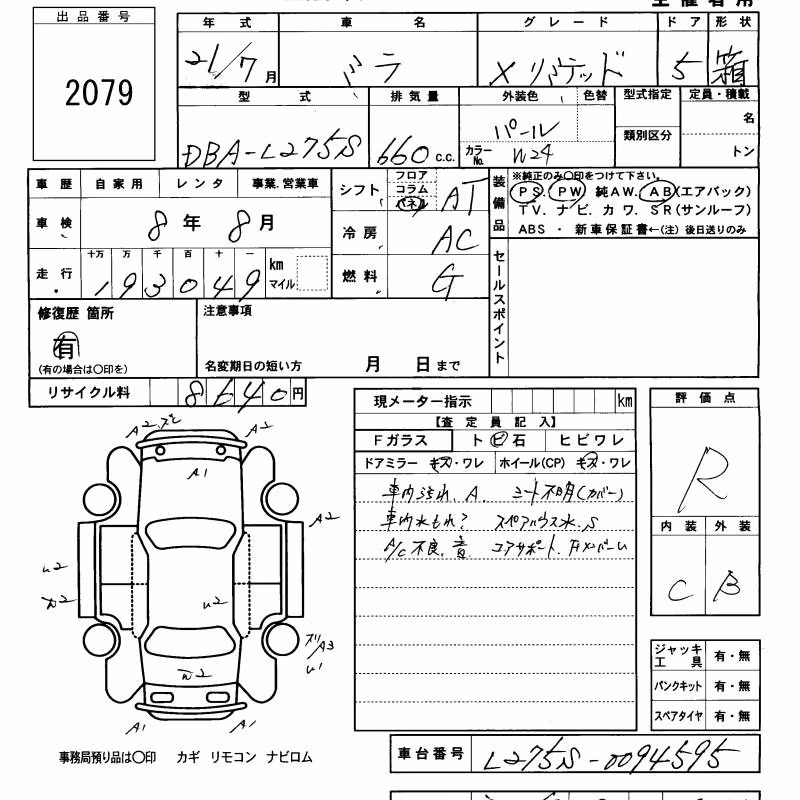 DAIHATSU MIRA
