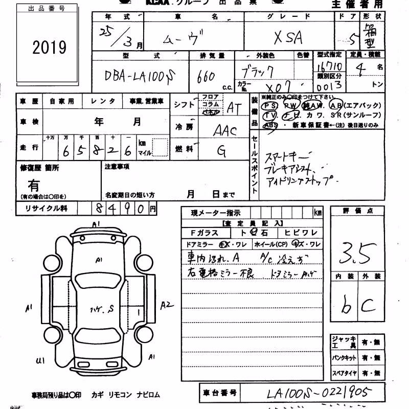 DAIHATSU MOVE