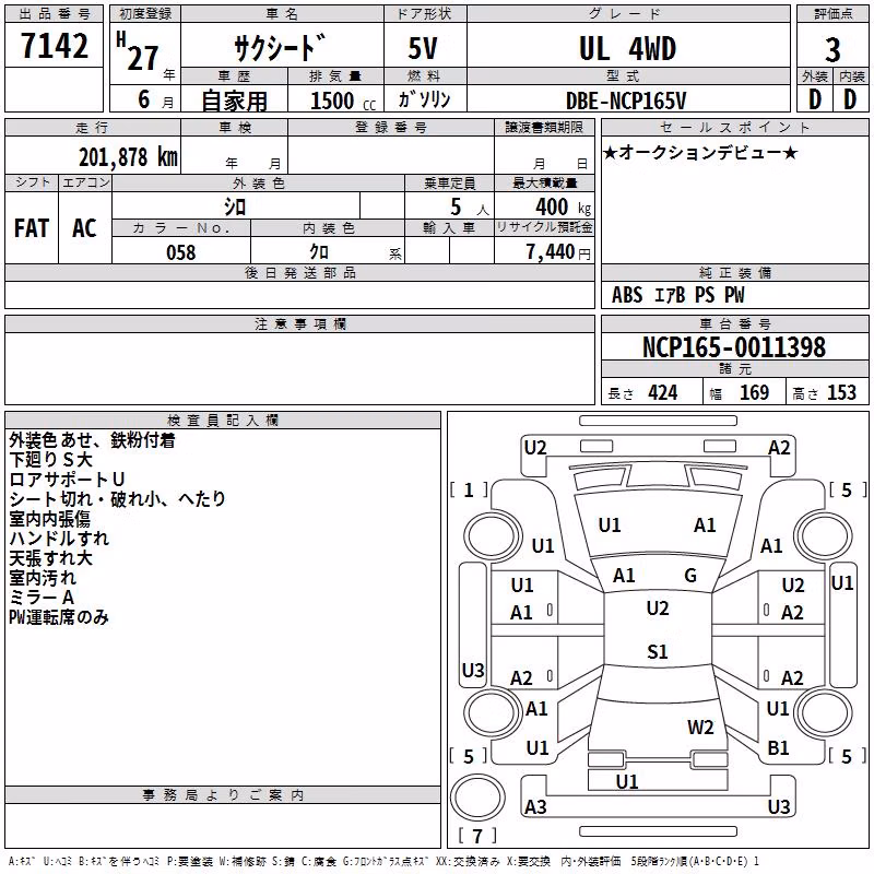 TOYOTA PROBOX