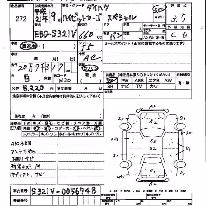 DAIHATSU HIJET
