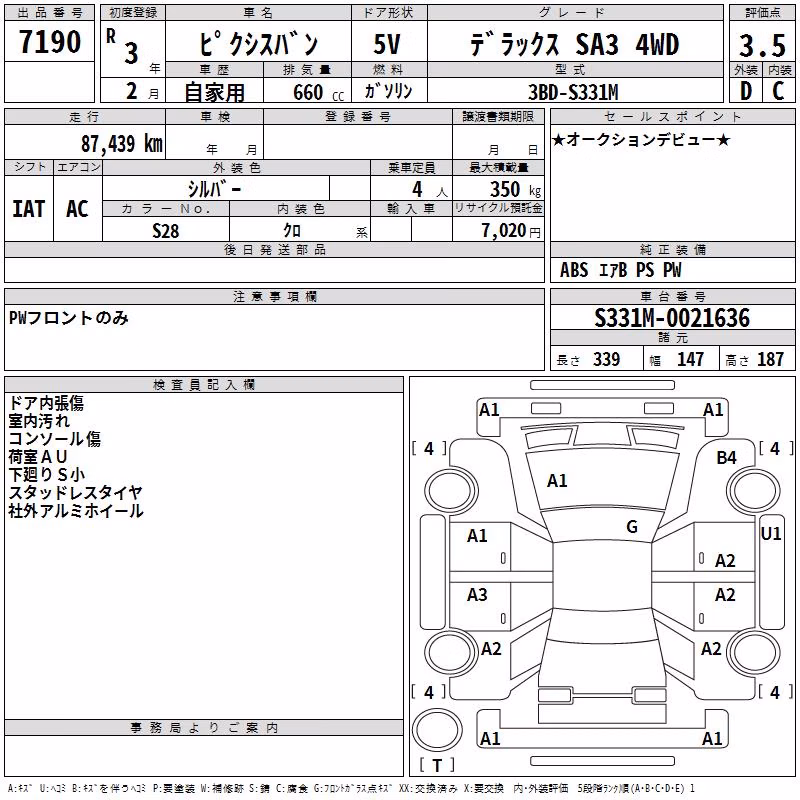 TOYOTA PIXIS VAN