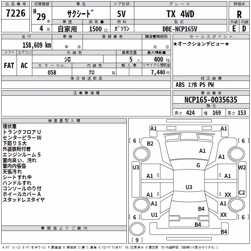 TOYOTA PROBOX