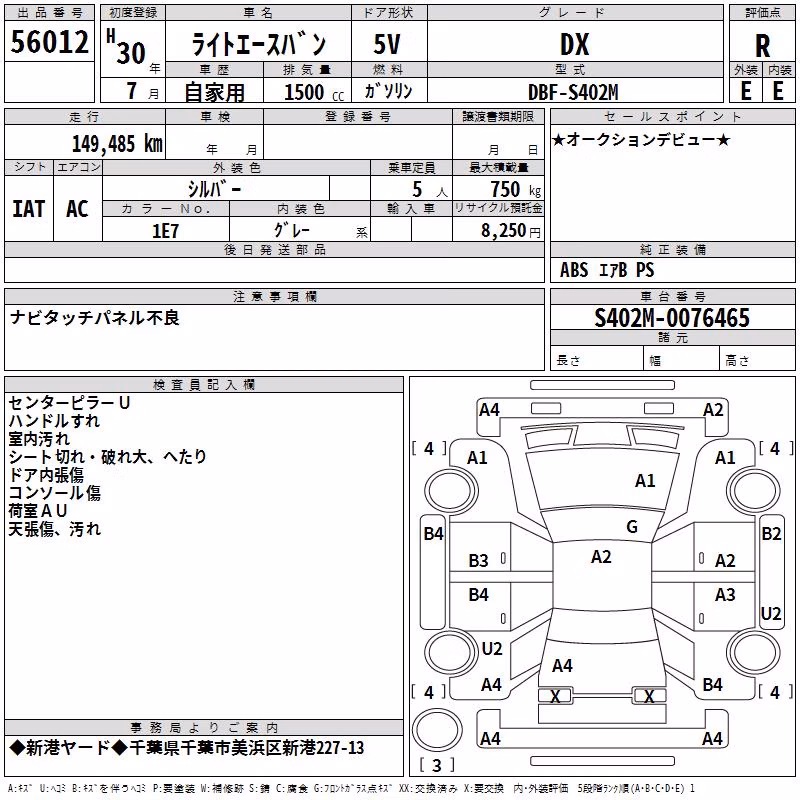 TOYOTA LITE ACE