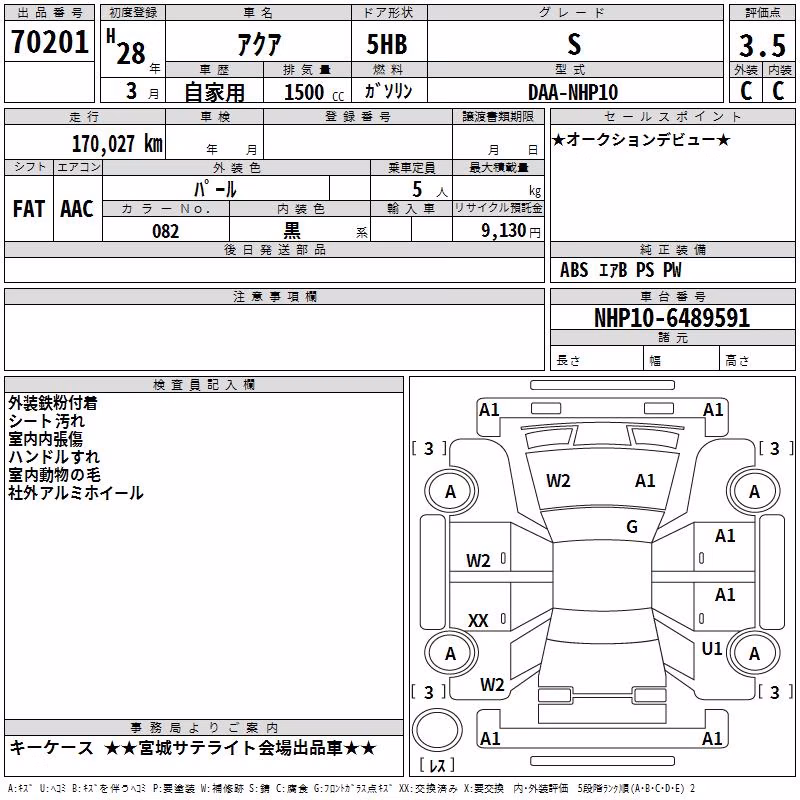 TOYOTA AQUA