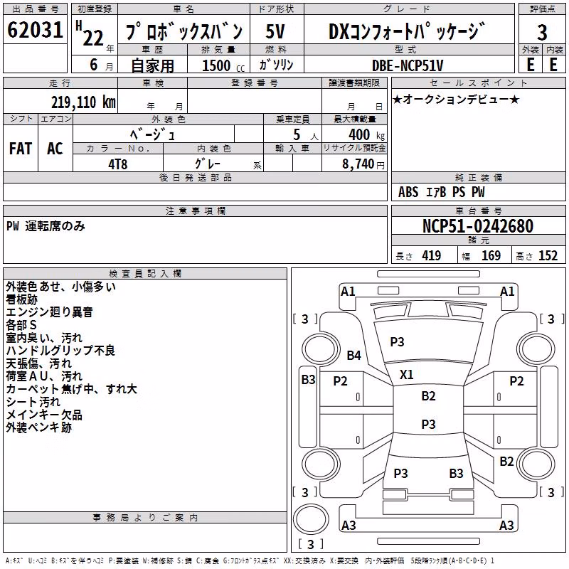 TOYOTA PROBOX