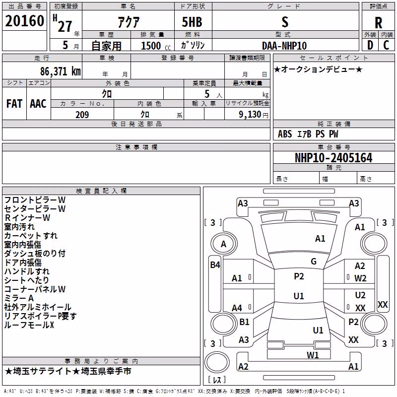 TOYOTA AQUA