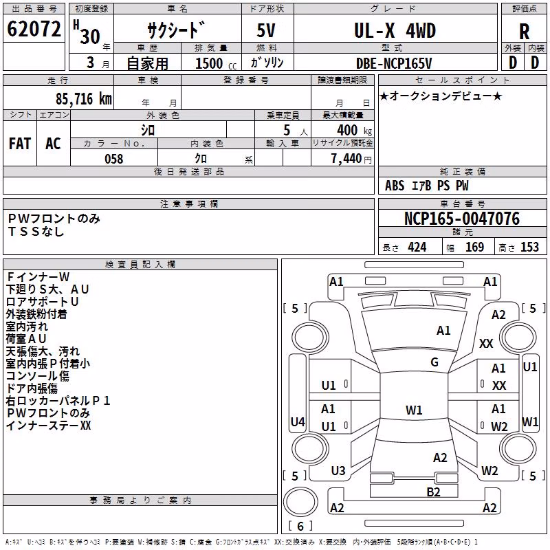 TOYOTA PROBOX