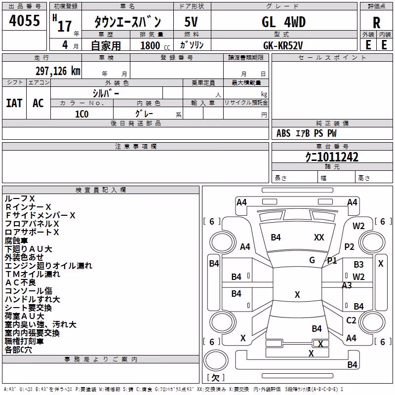 TOYOTA LITE ACE