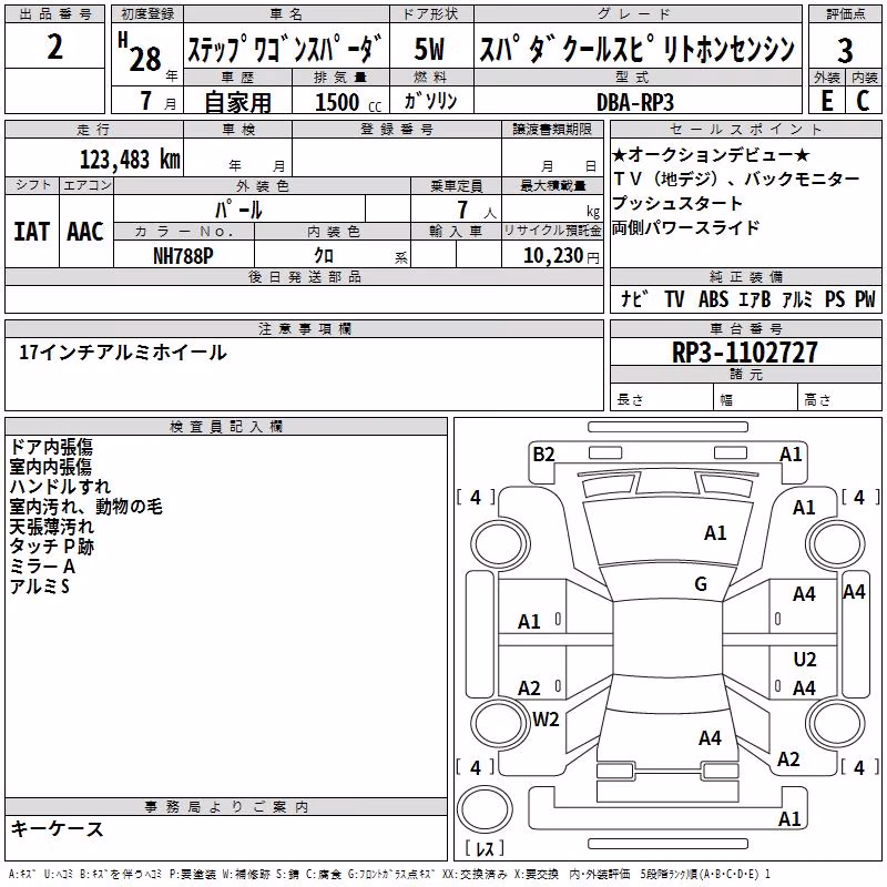 HONDA STEPWGN