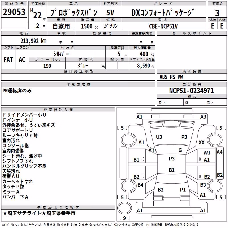 TOYOTA PROBOX