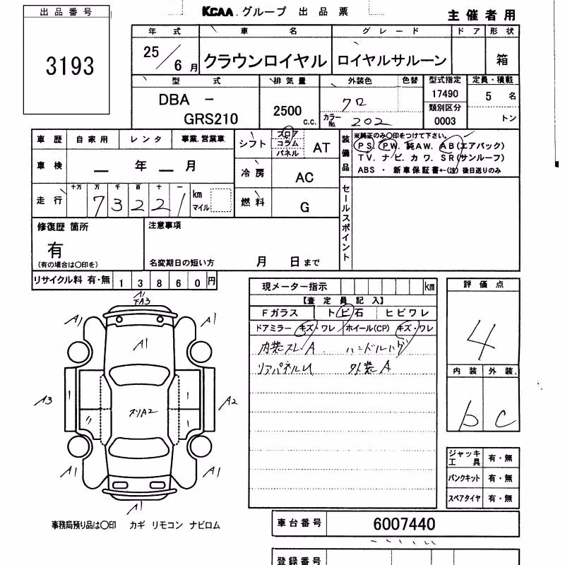 TOYOTA CROWN