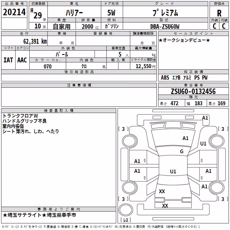TOYOTA HARRIER