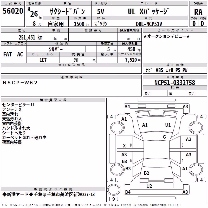 TOYOTA PROBOX