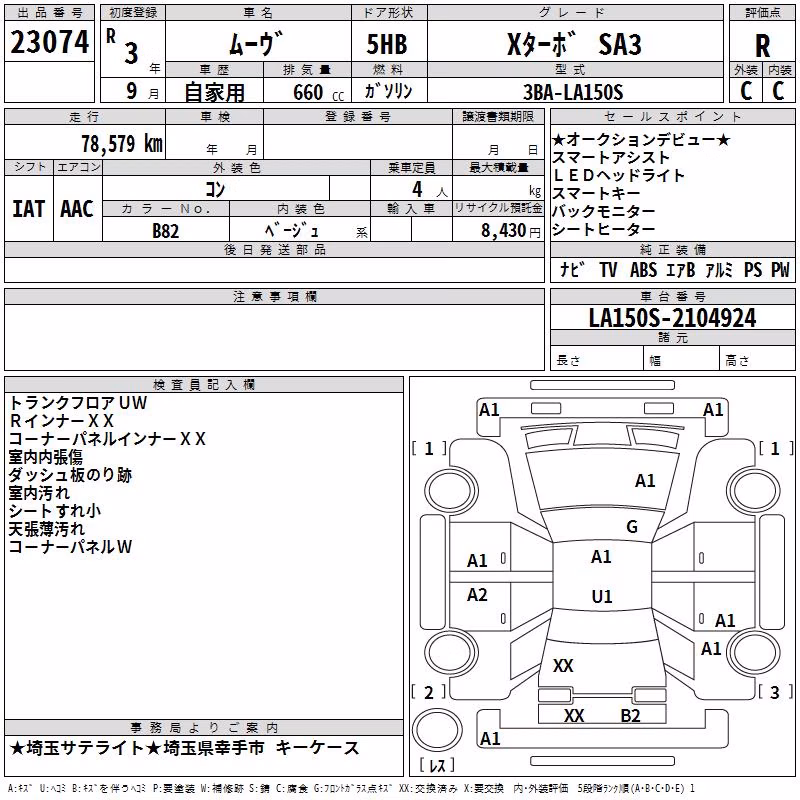 DAIHATSU MOVE