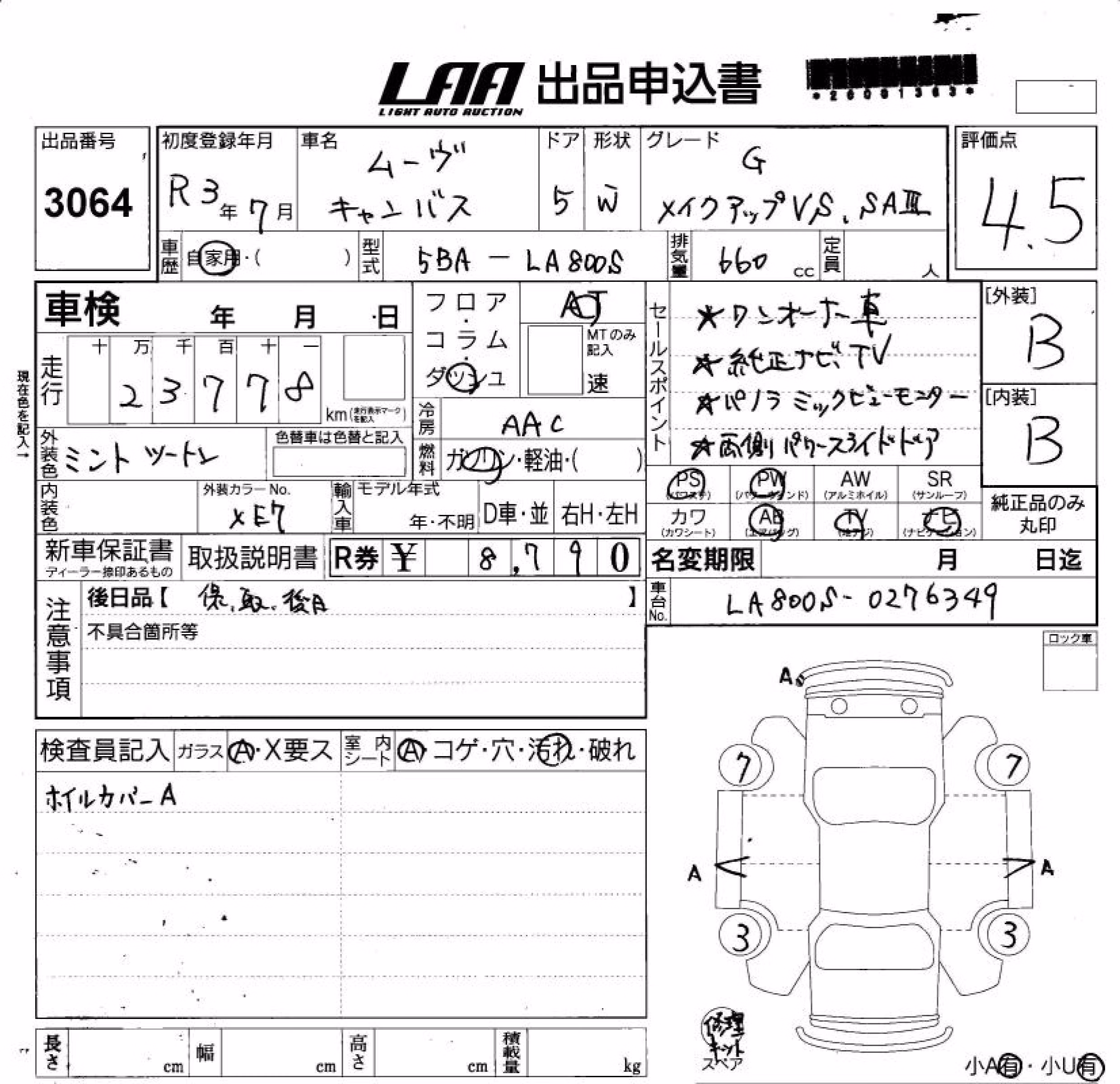 DAIHATSU MOVE CANBUS