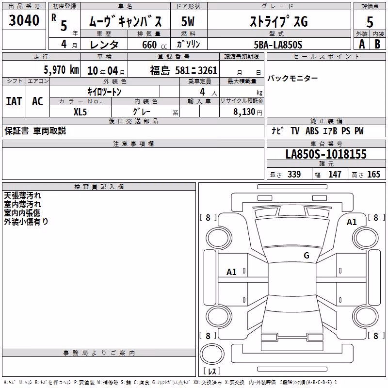DAIHATSU MOVE CANBUS